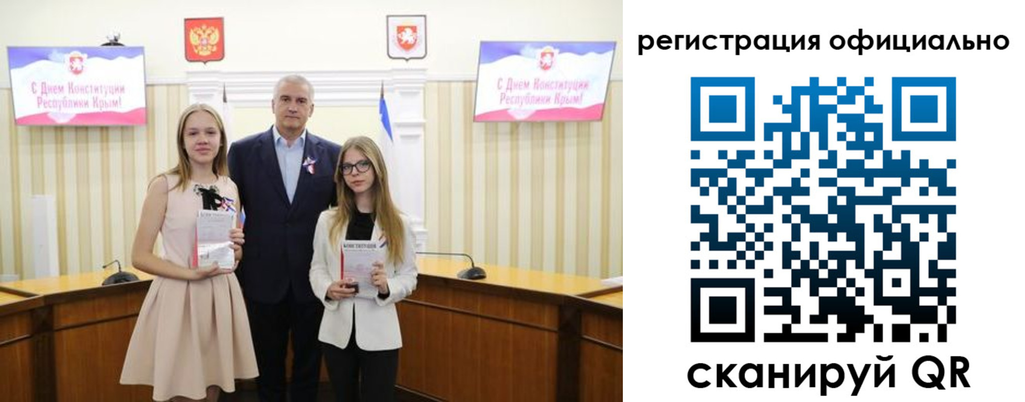 временная регистрация госуслуги в Вольске
